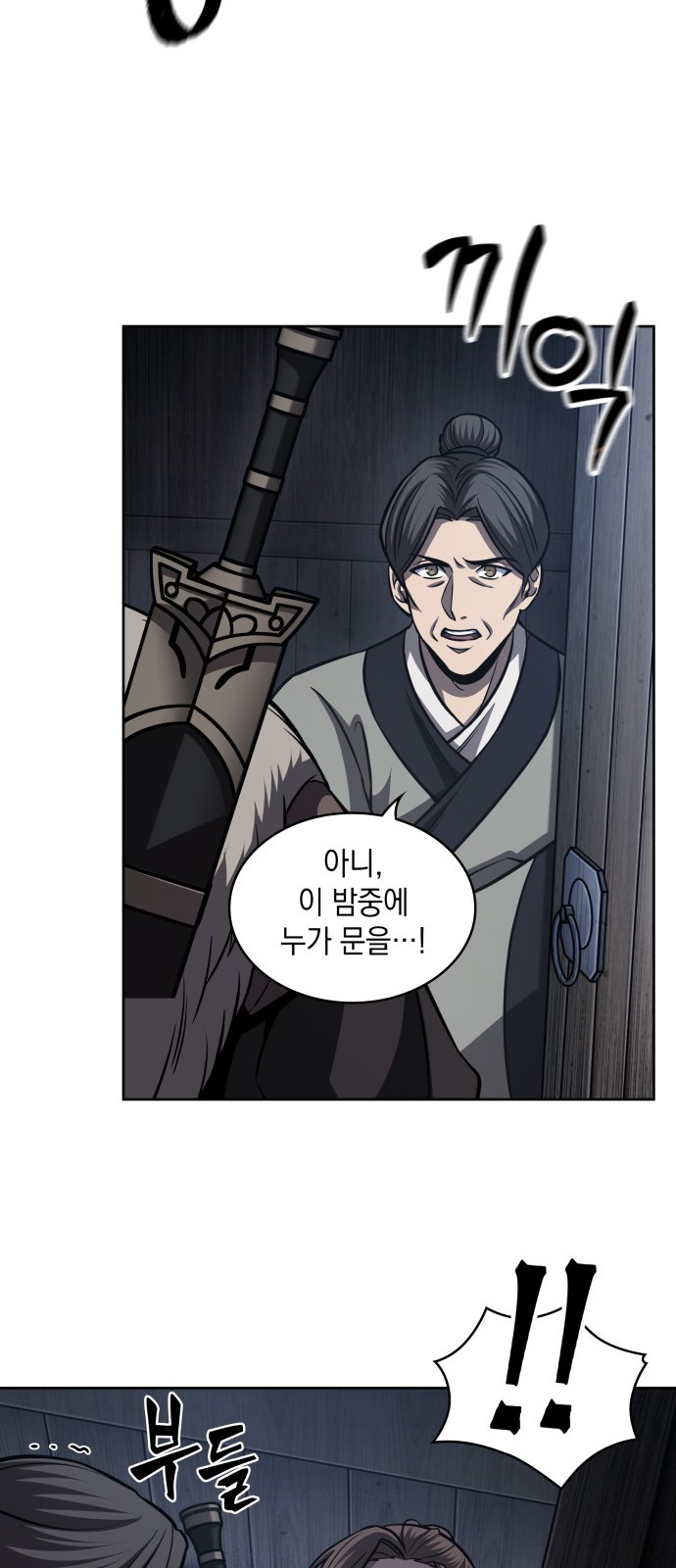 59 페이지