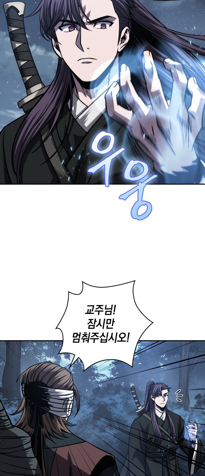 38 페이지