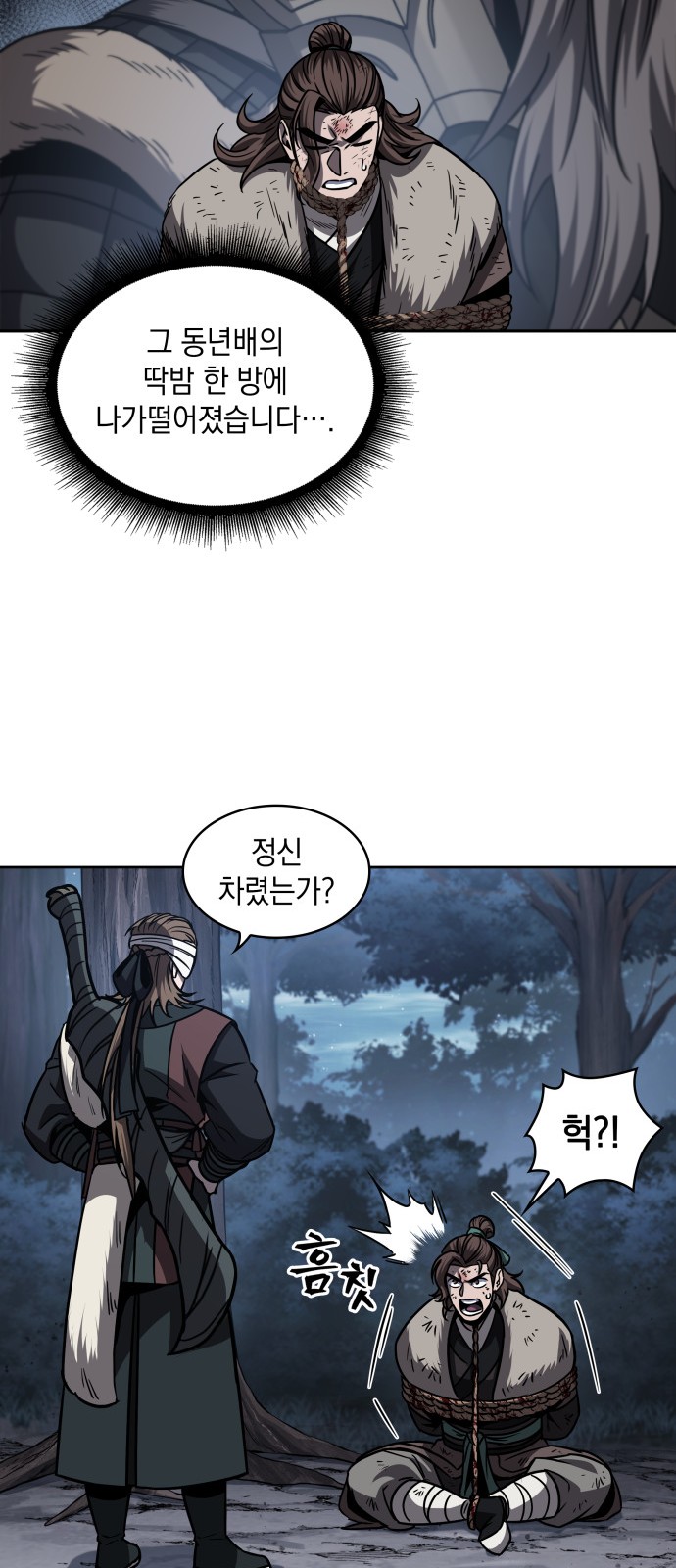 46 페이지