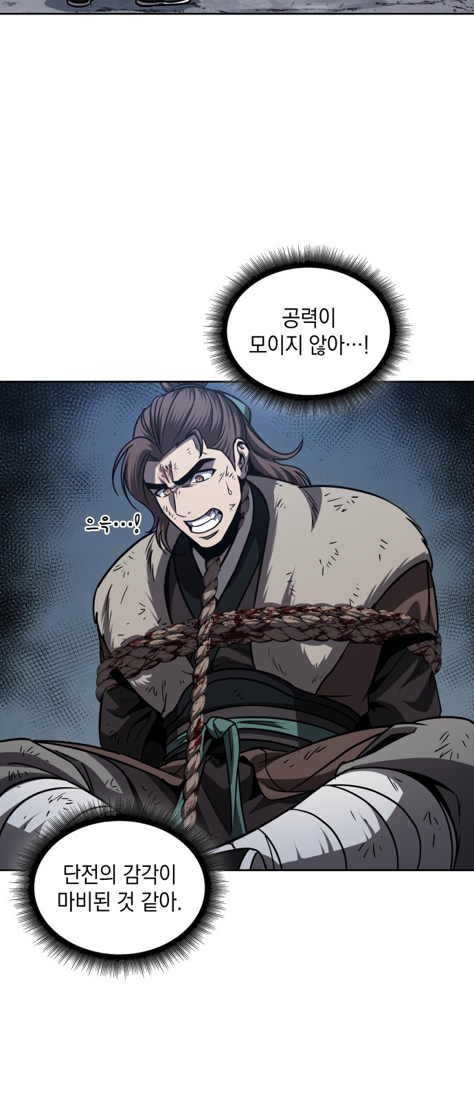 47 페이지