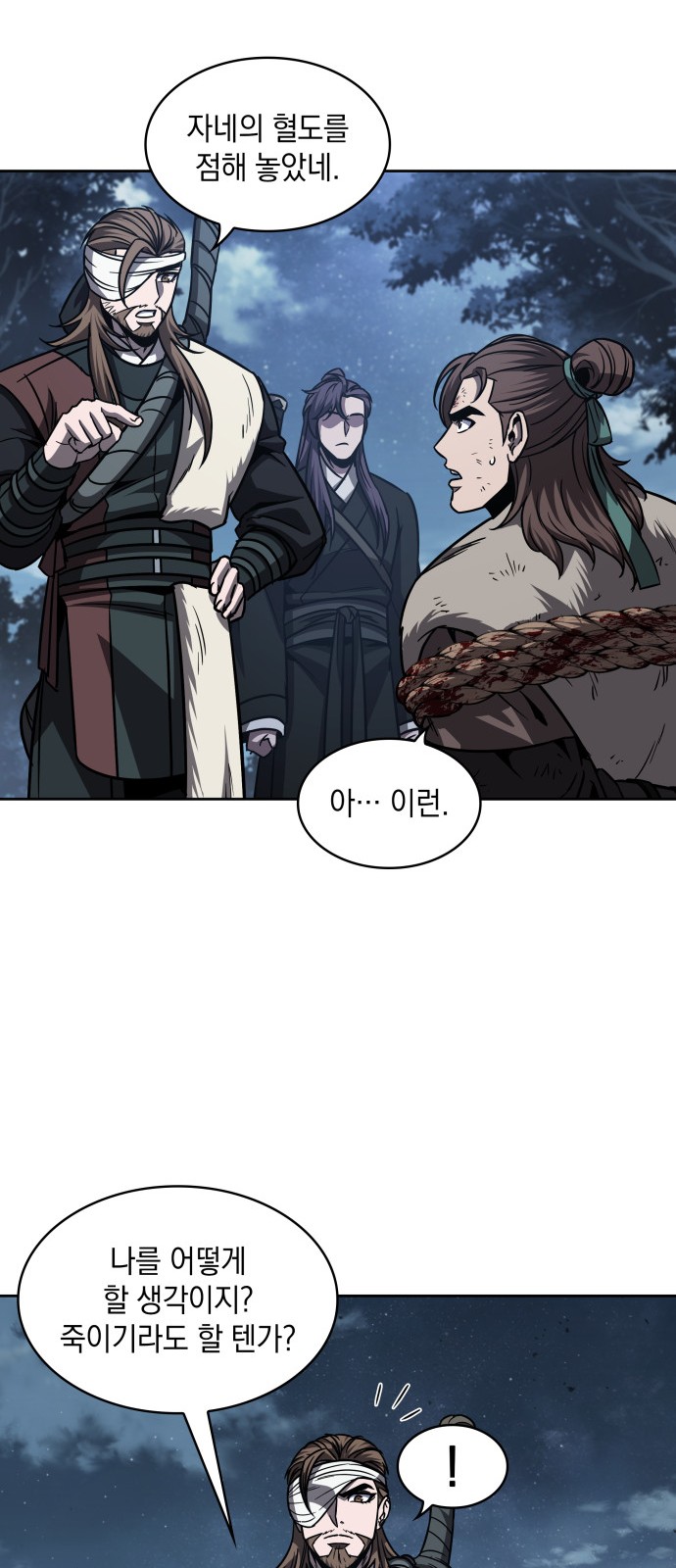 48 페이지