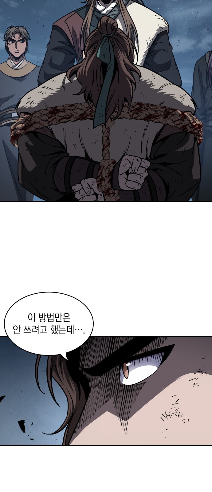 49 페이지