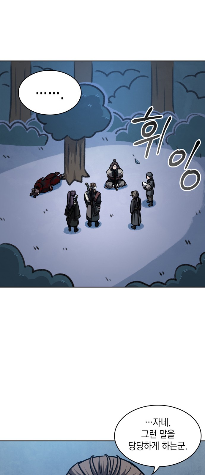51 페이지