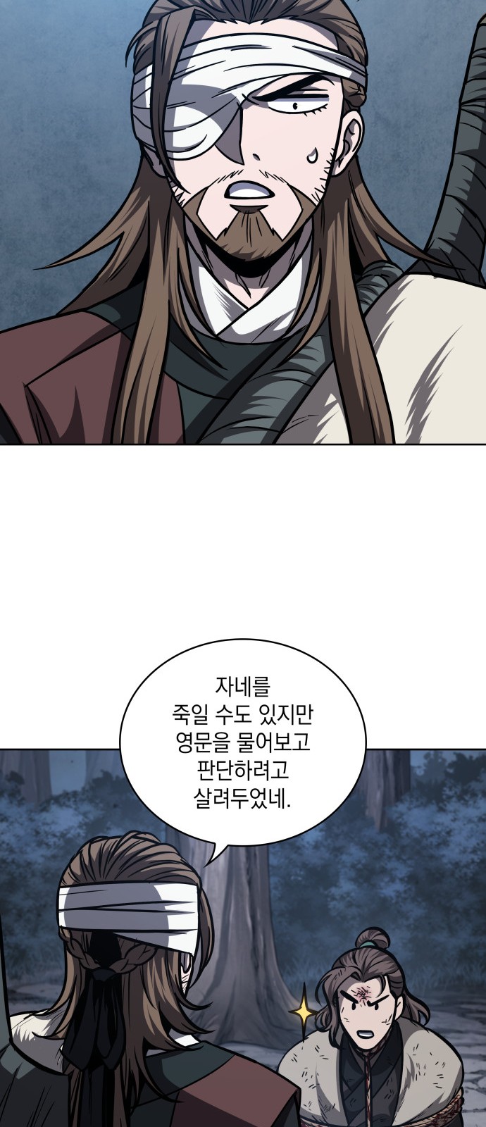 52 페이지