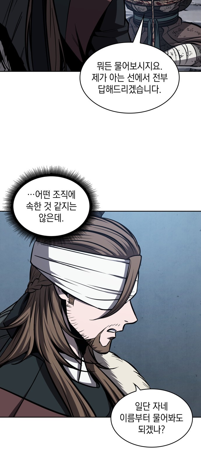 53 페이지