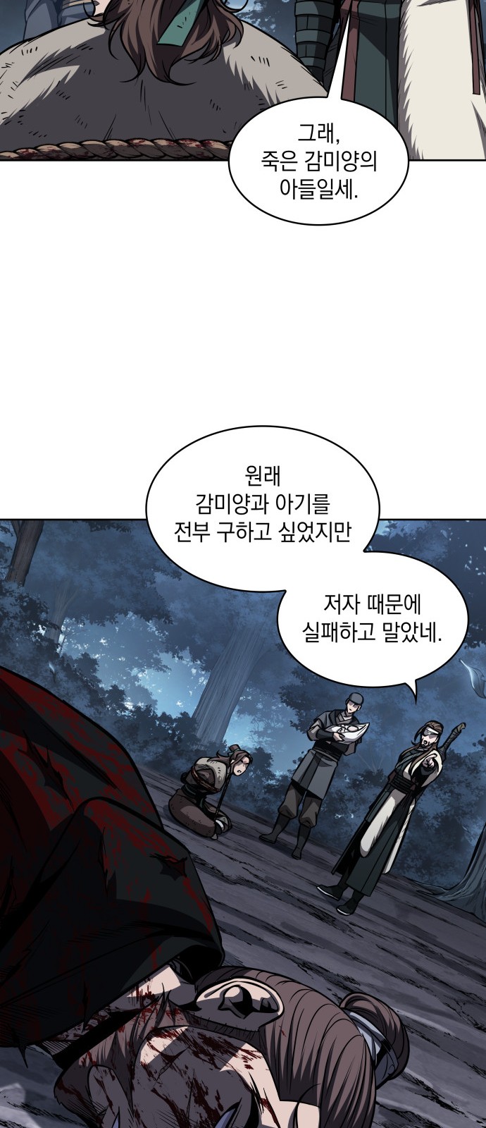 59 페이지