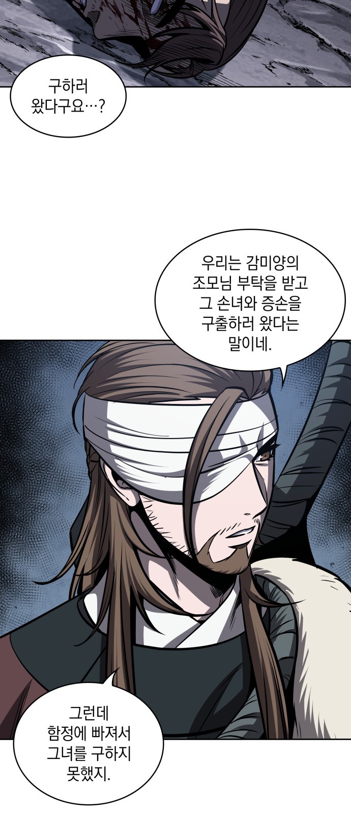 60 페이지