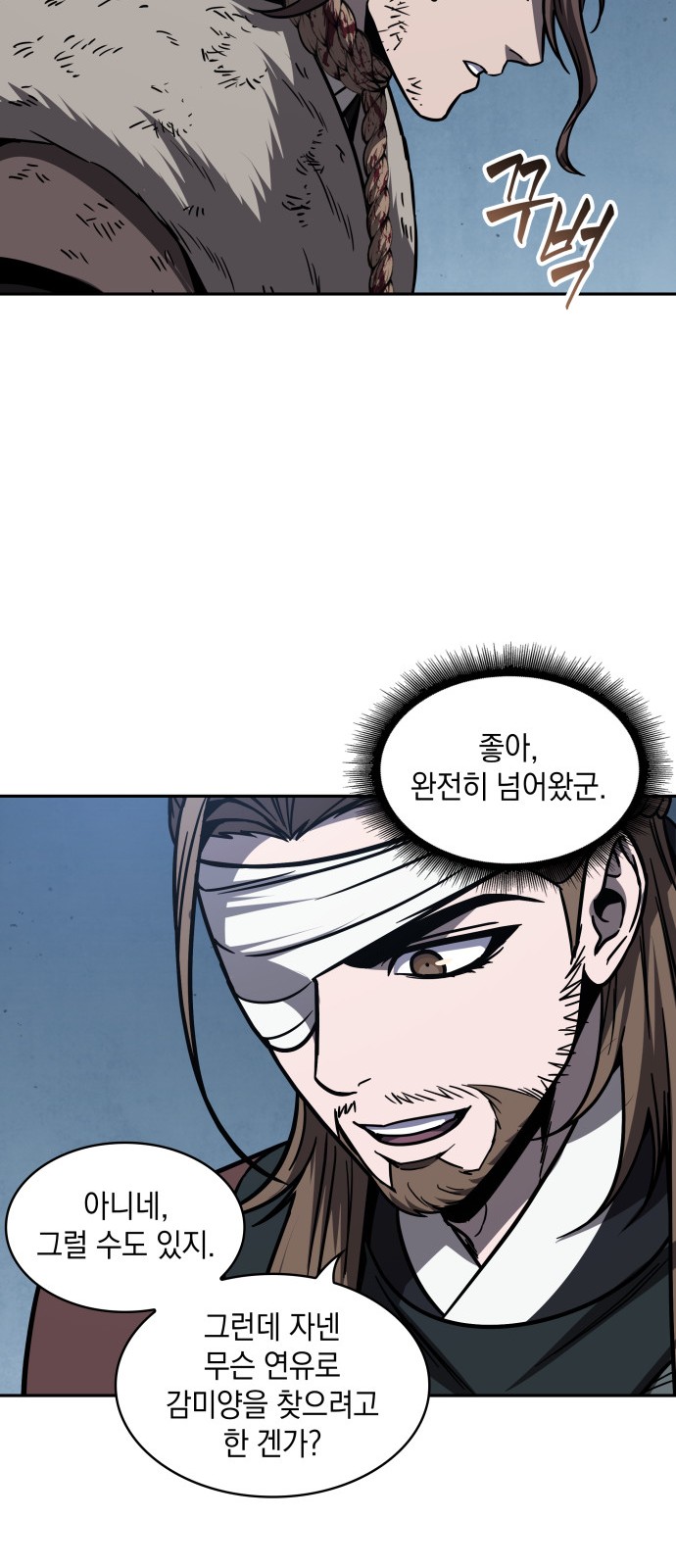 63 페이지