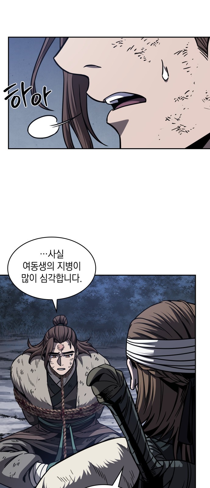 17 페이지