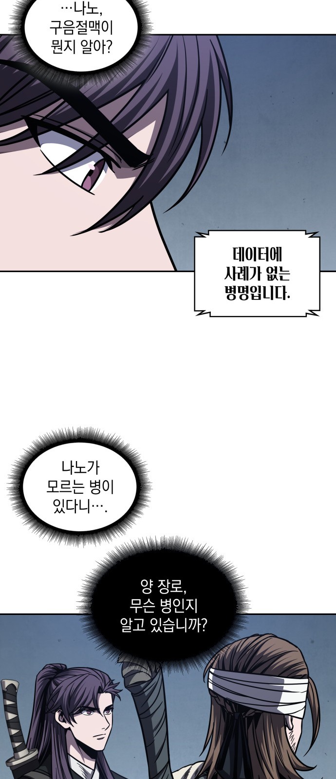 20 페이지