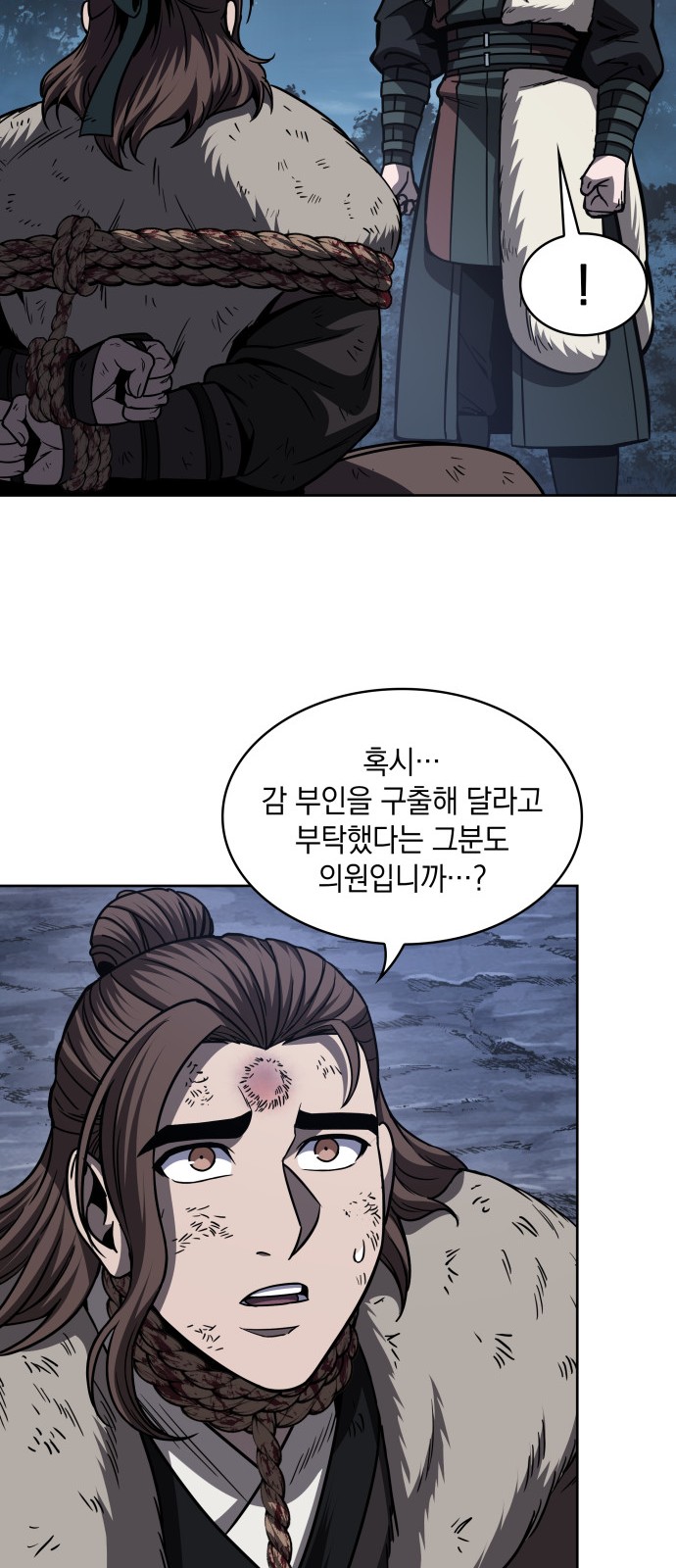27 페이지