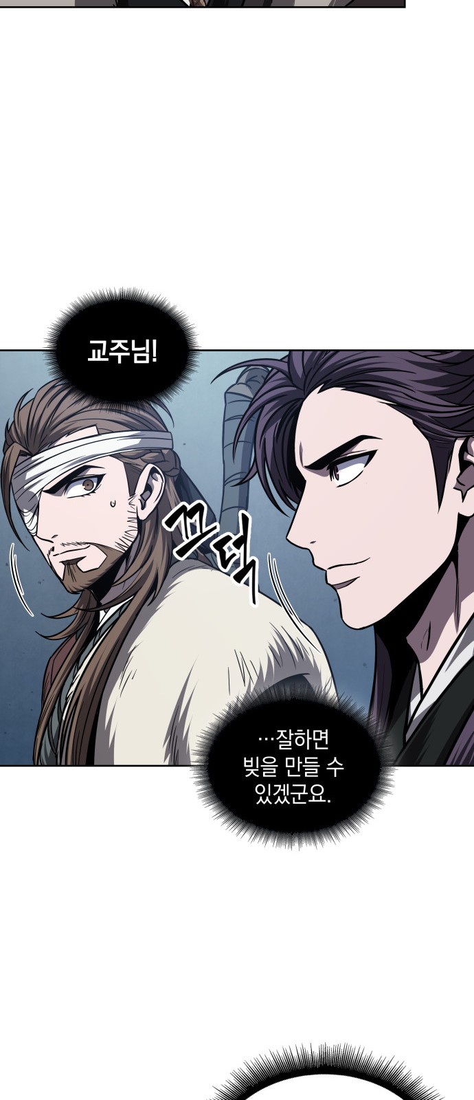 28 페이지