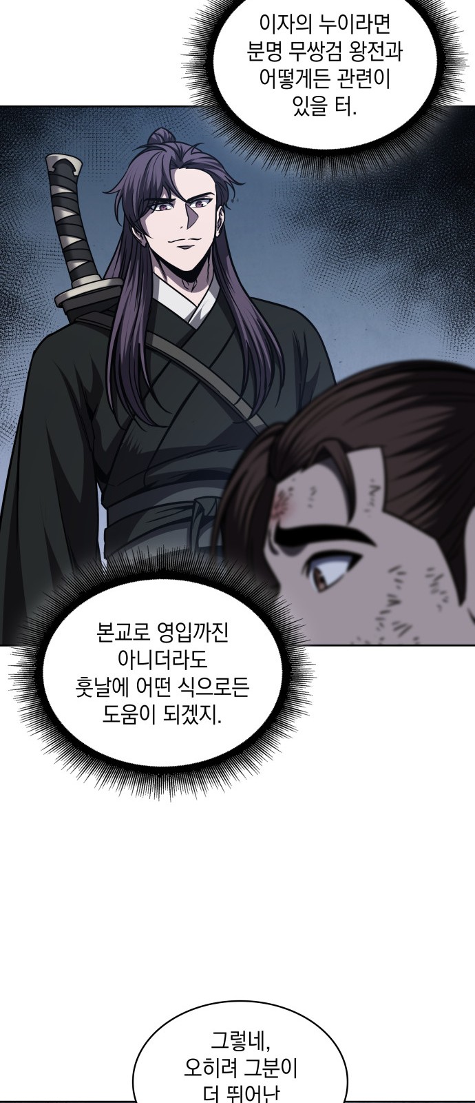29 페이지