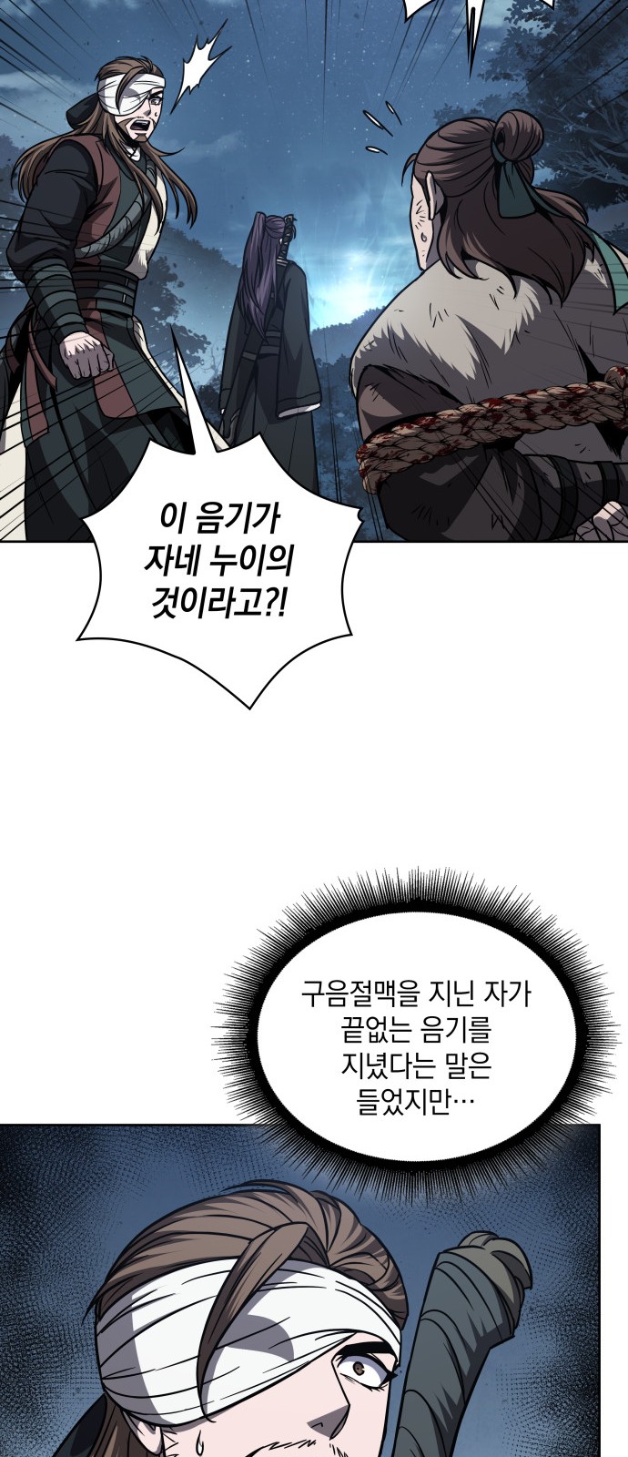 36 페이지