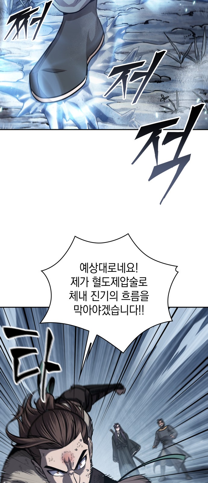 54 페이지