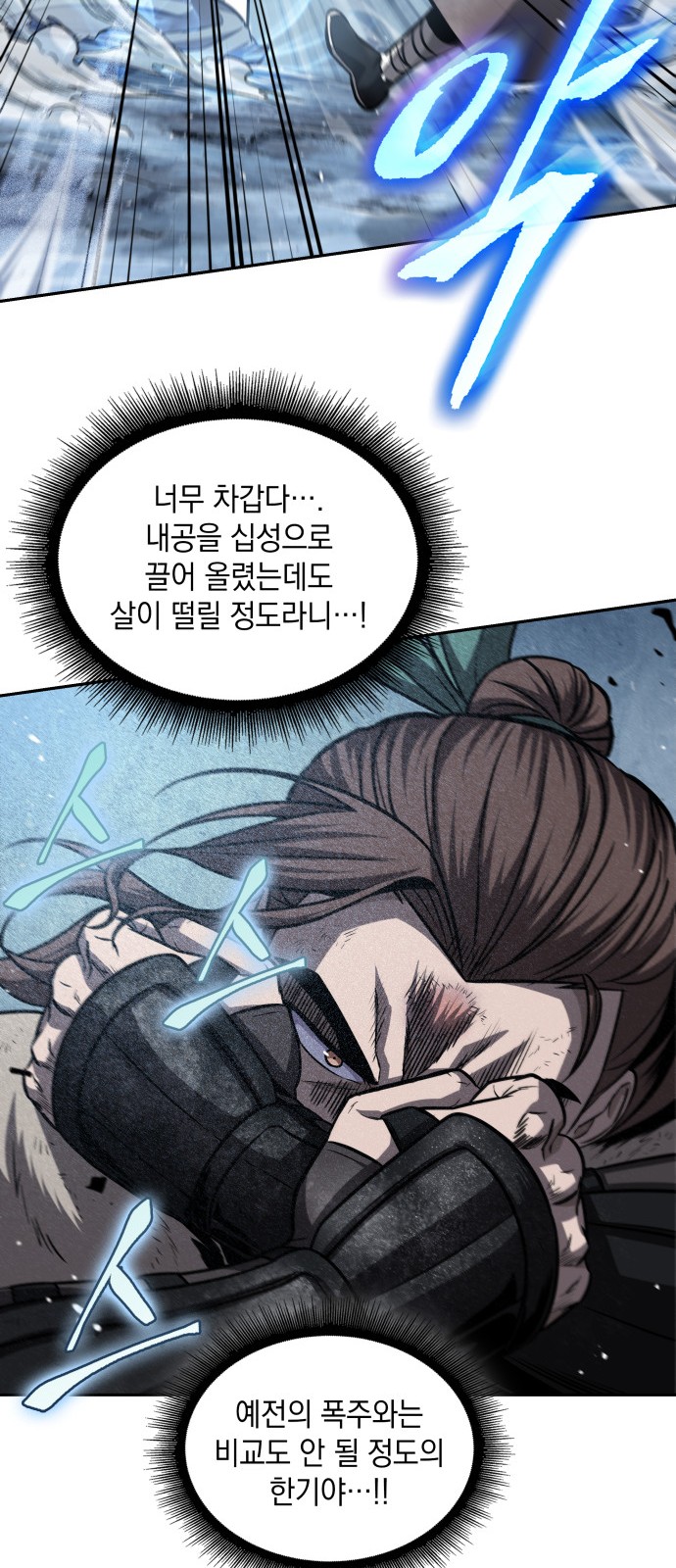 56 페이지