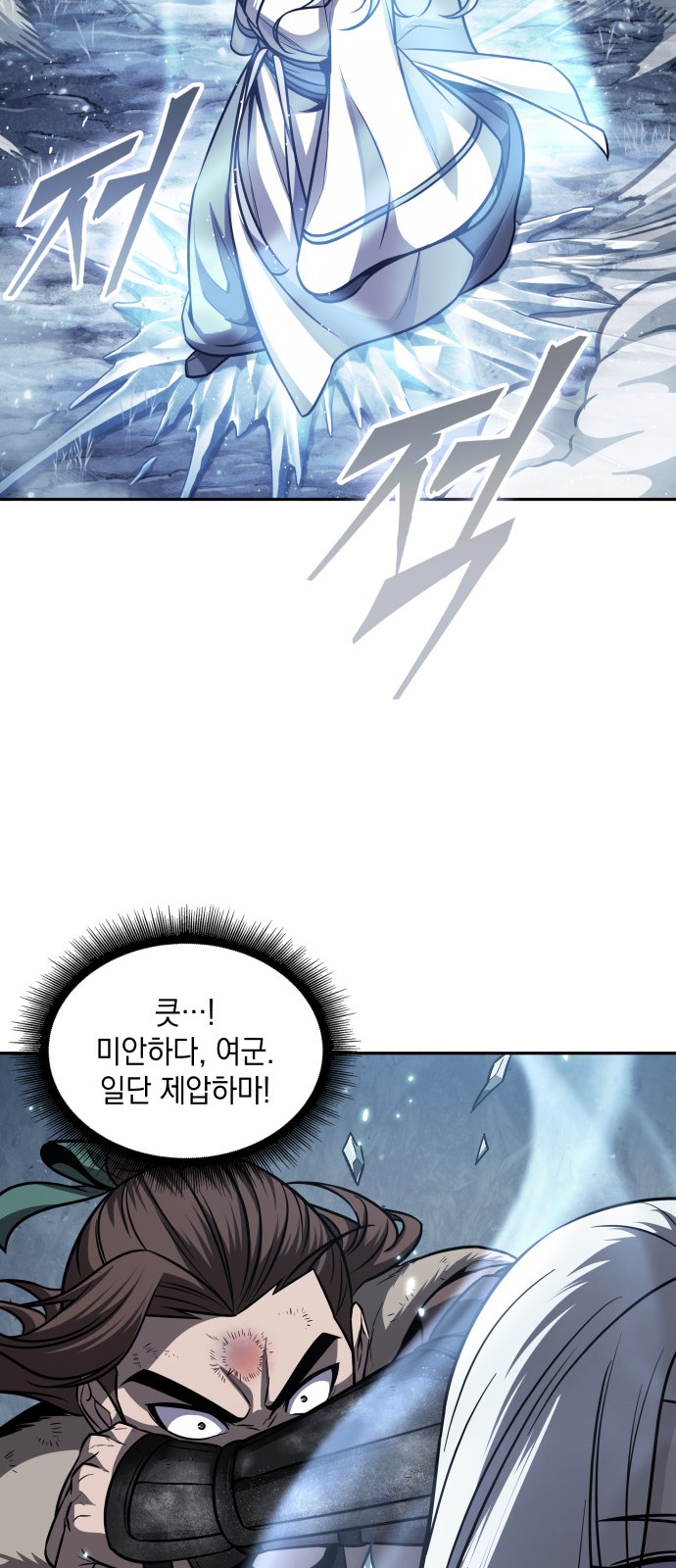 58 페이지