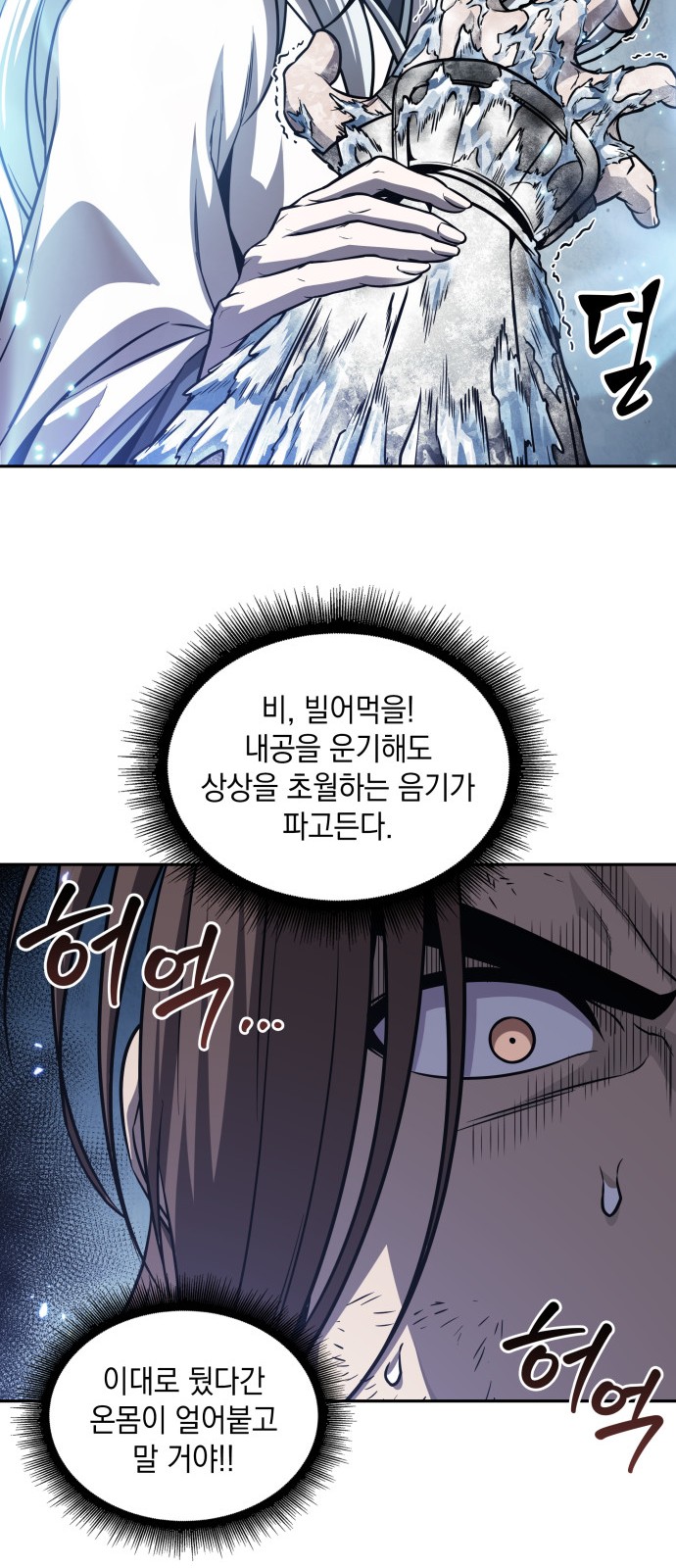 65 페이지