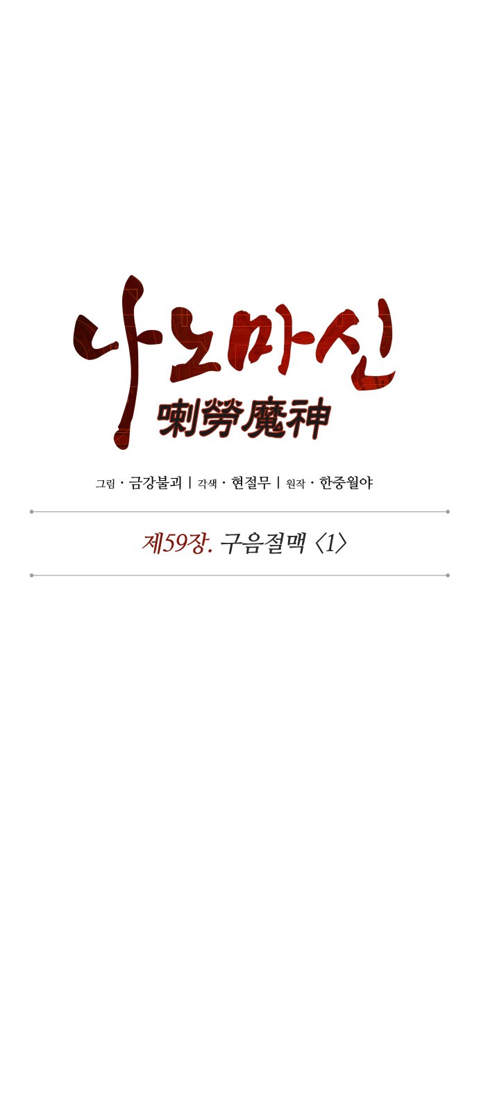 9 페이지