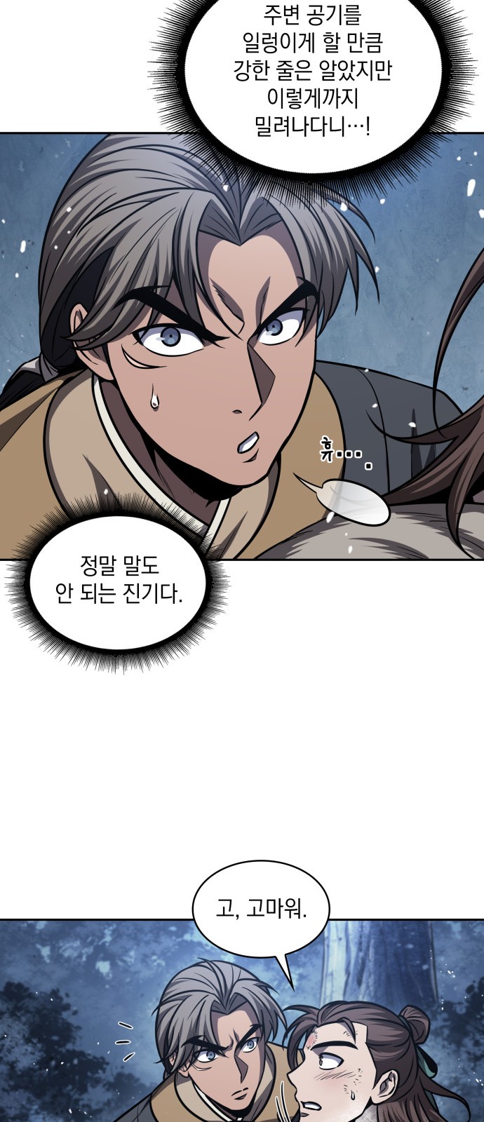25 페이지