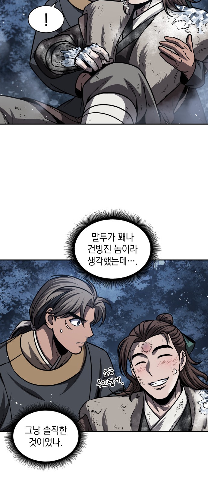 26 페이지