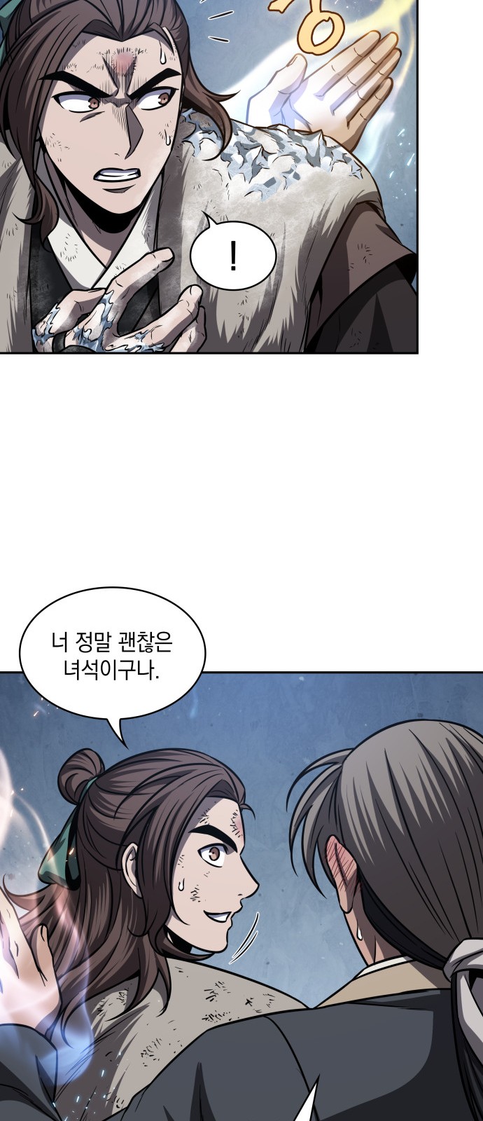 28 페이지