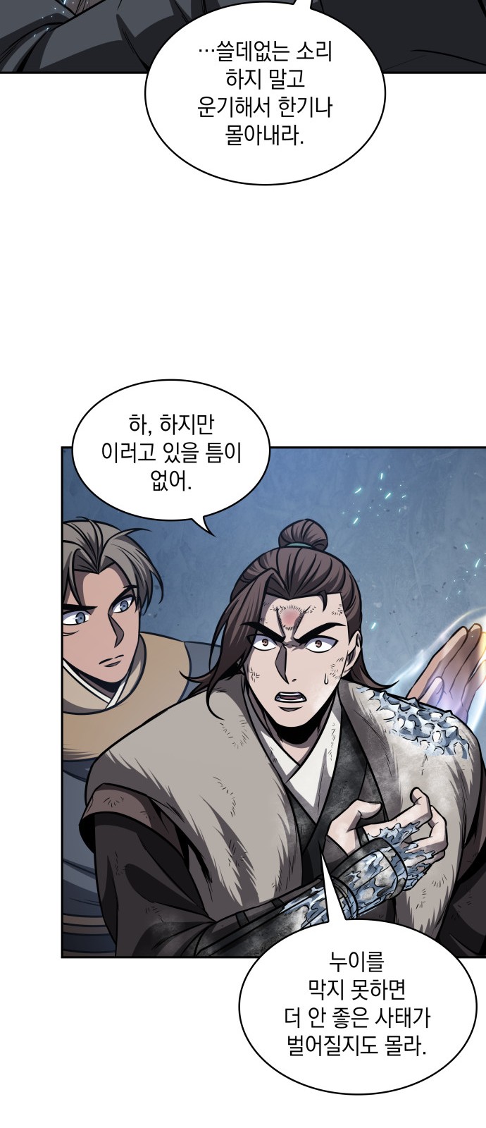 29 페이지