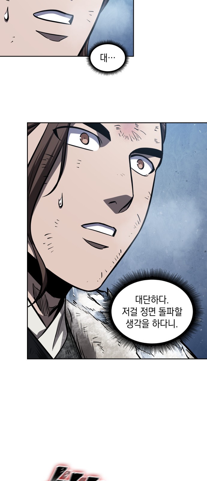 52 페이지