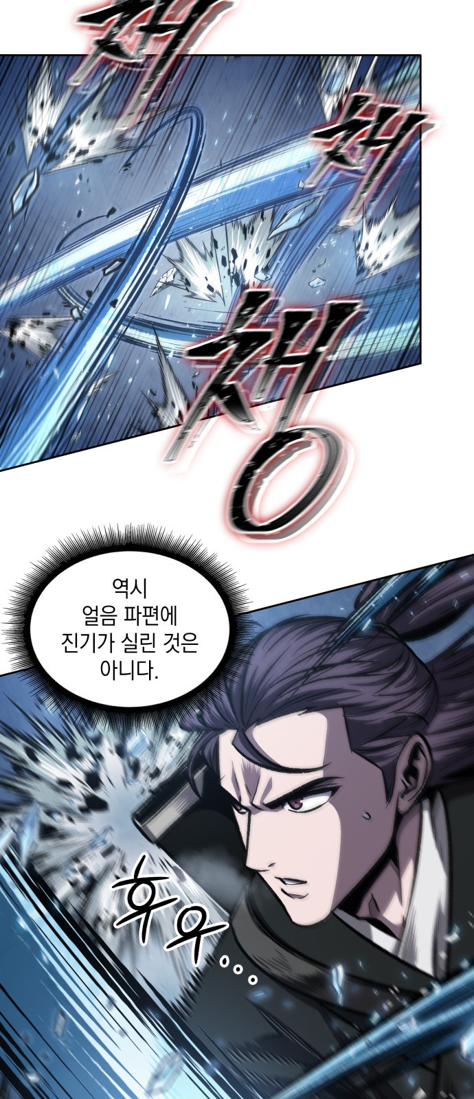 53 페이지