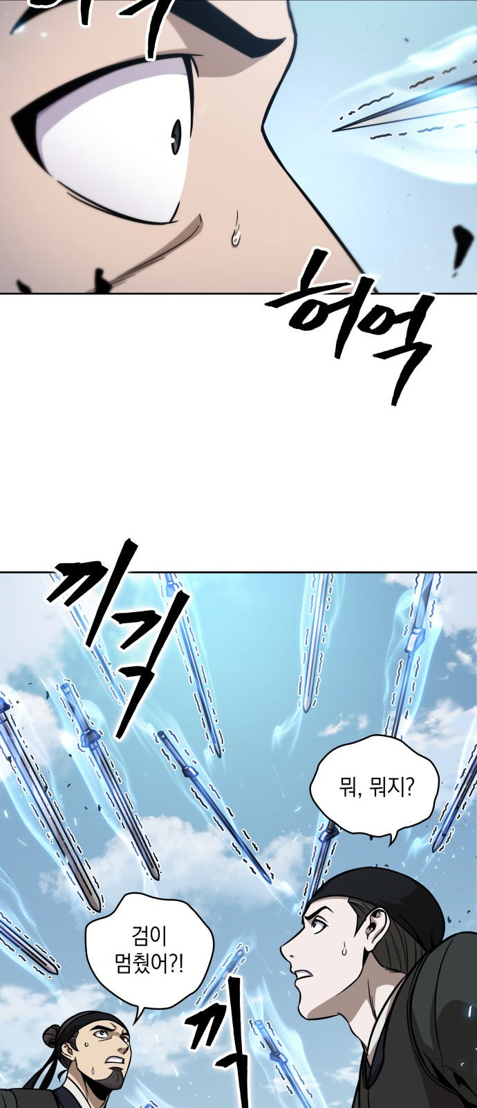 42 페이지