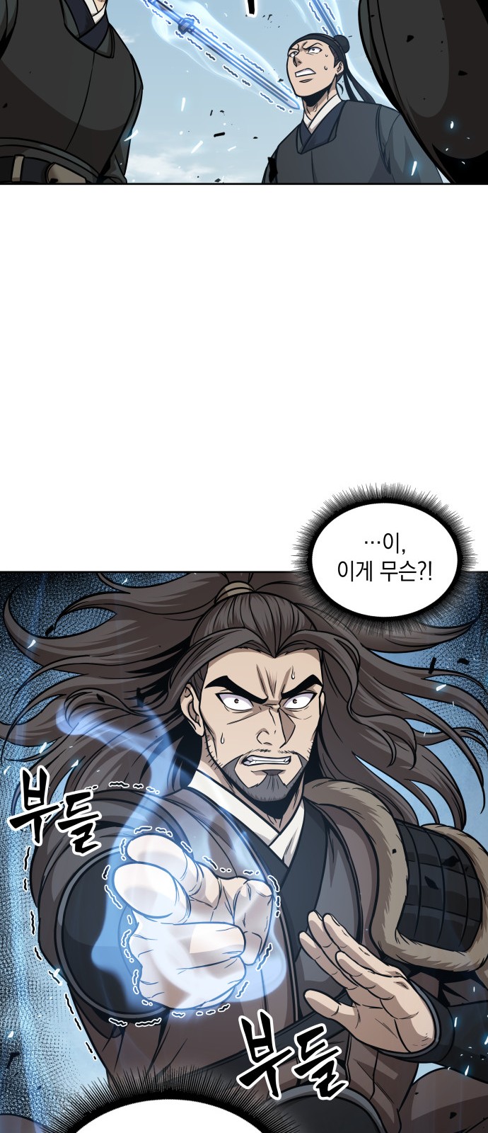 43 페이지
