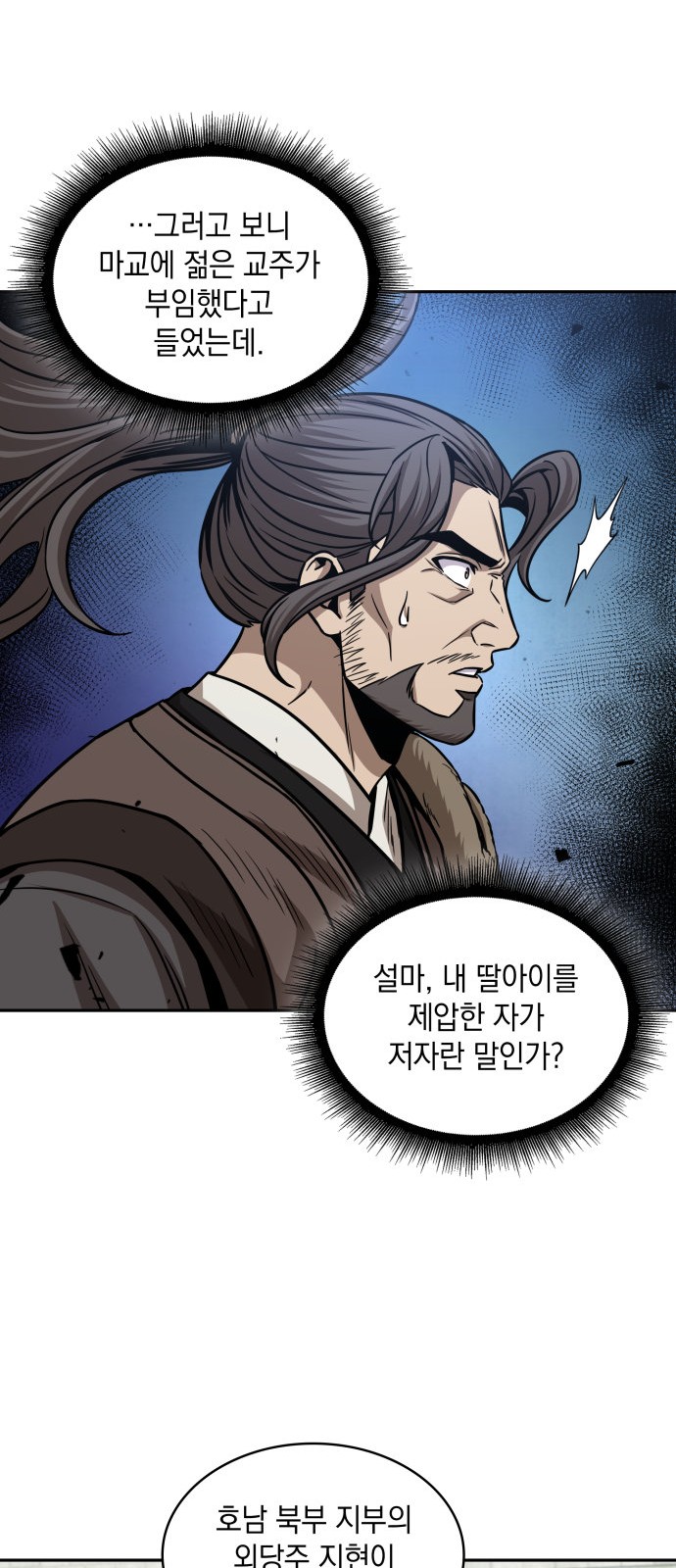 54 페이지