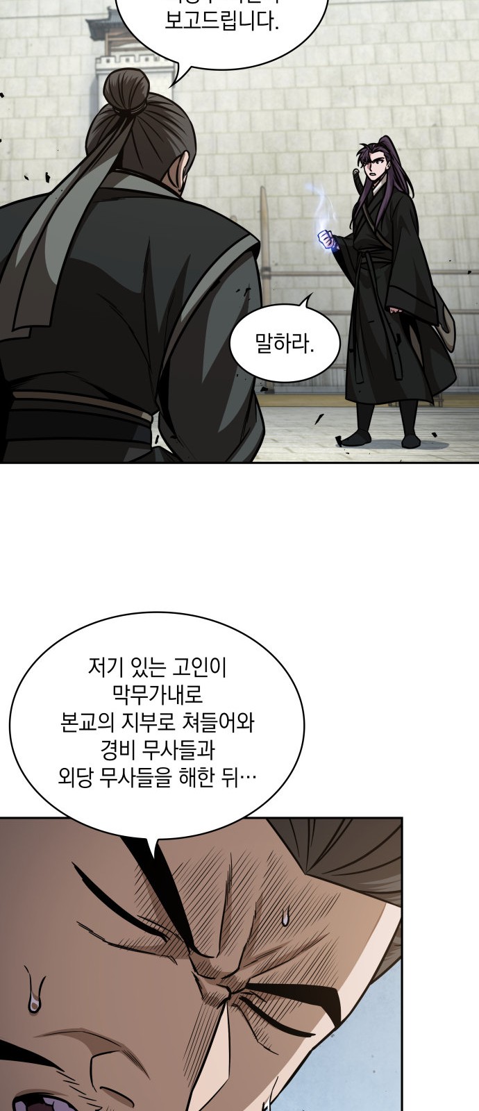 55 페이지