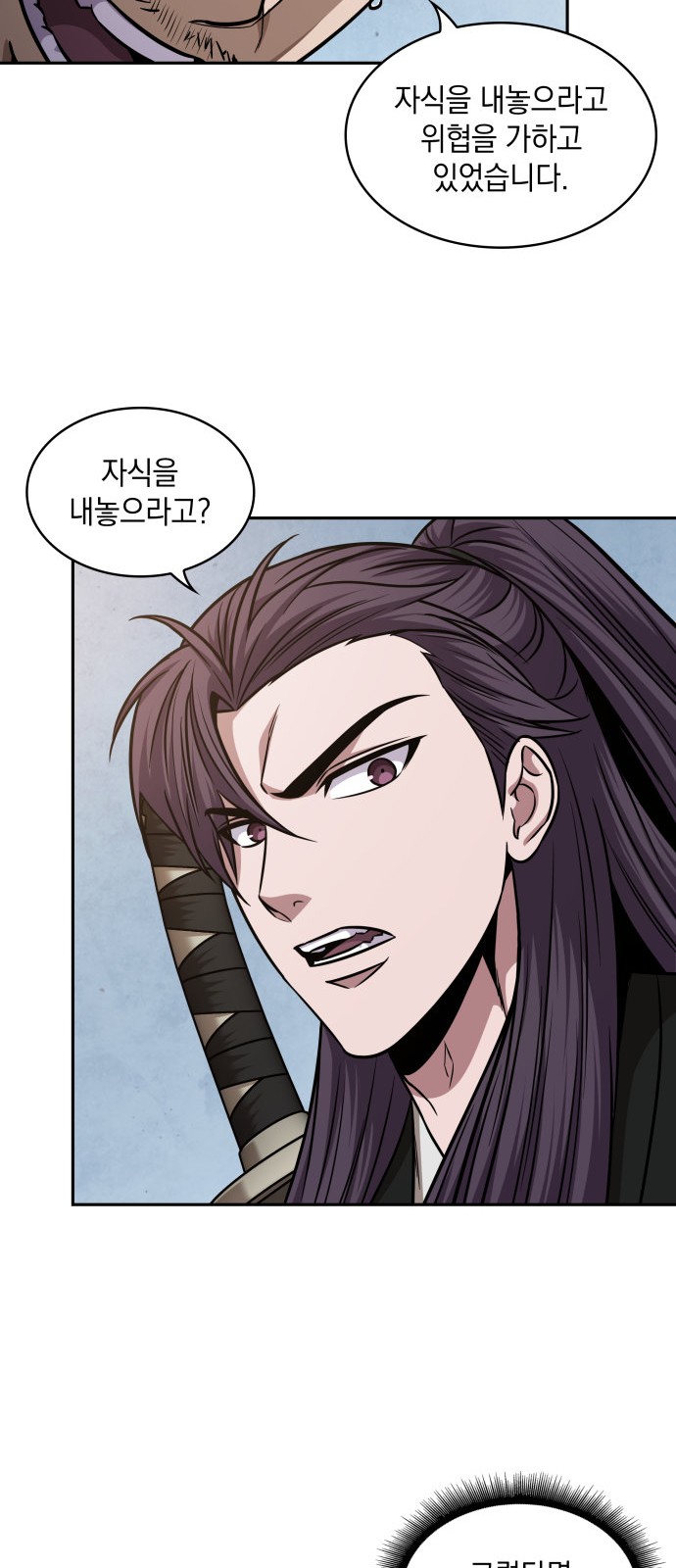 56 페이지