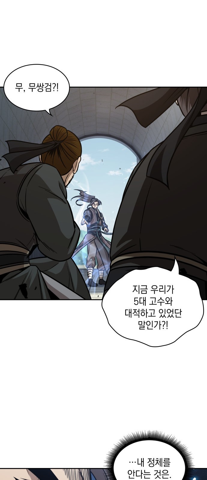 58 페이지