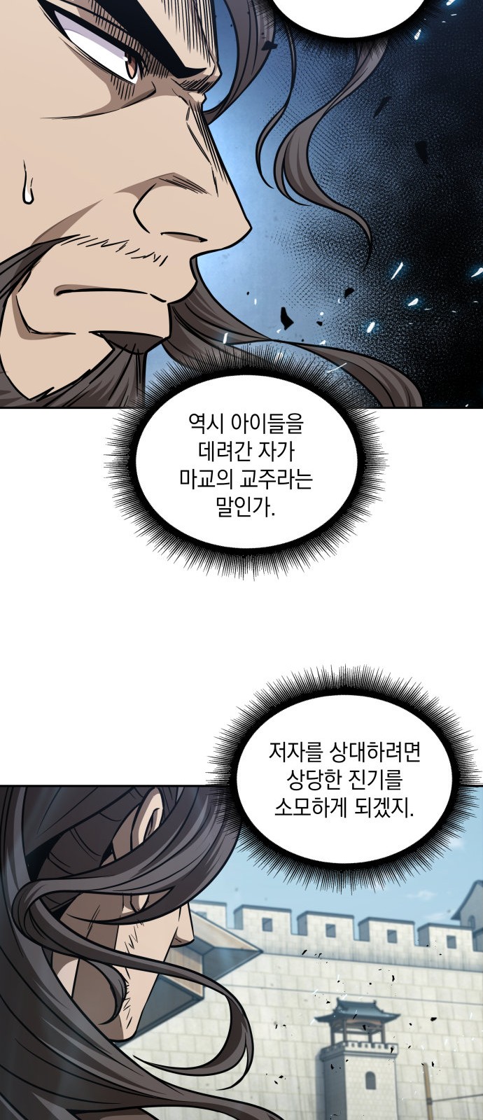 59 페이지