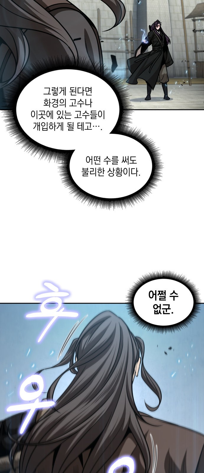 60 페이지