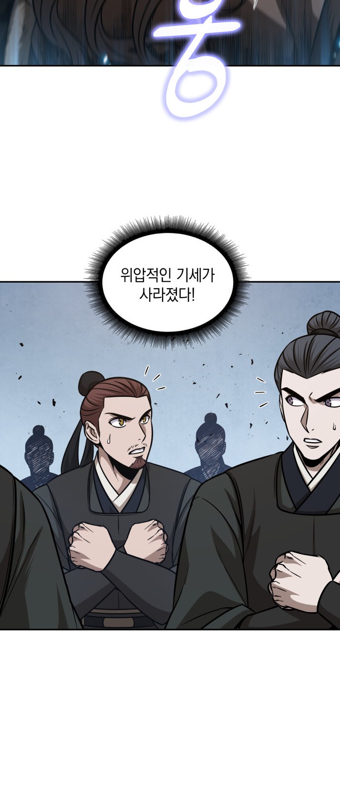 61 페이지