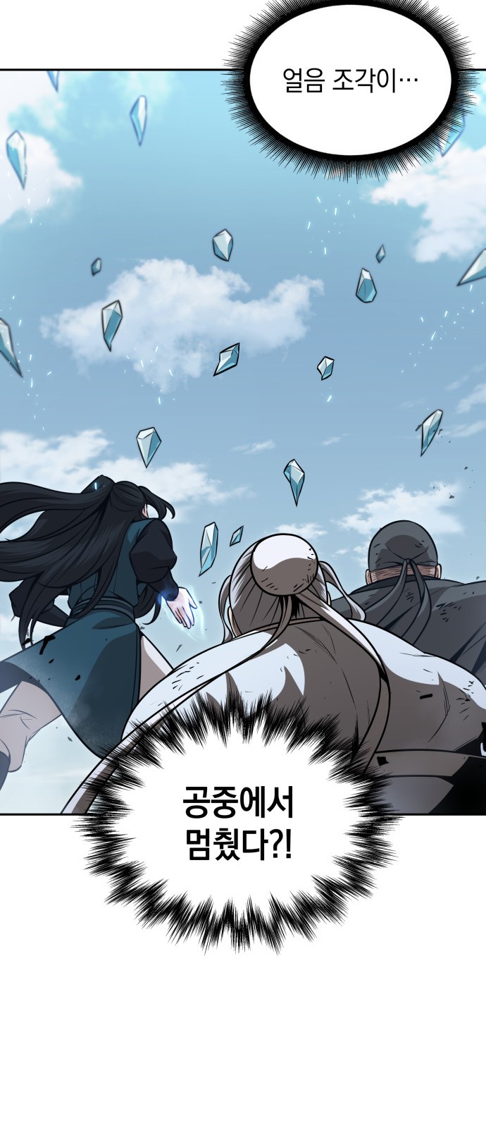 38 페이지