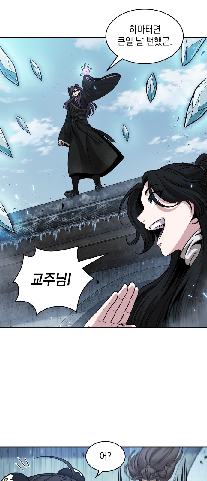 39 페이지