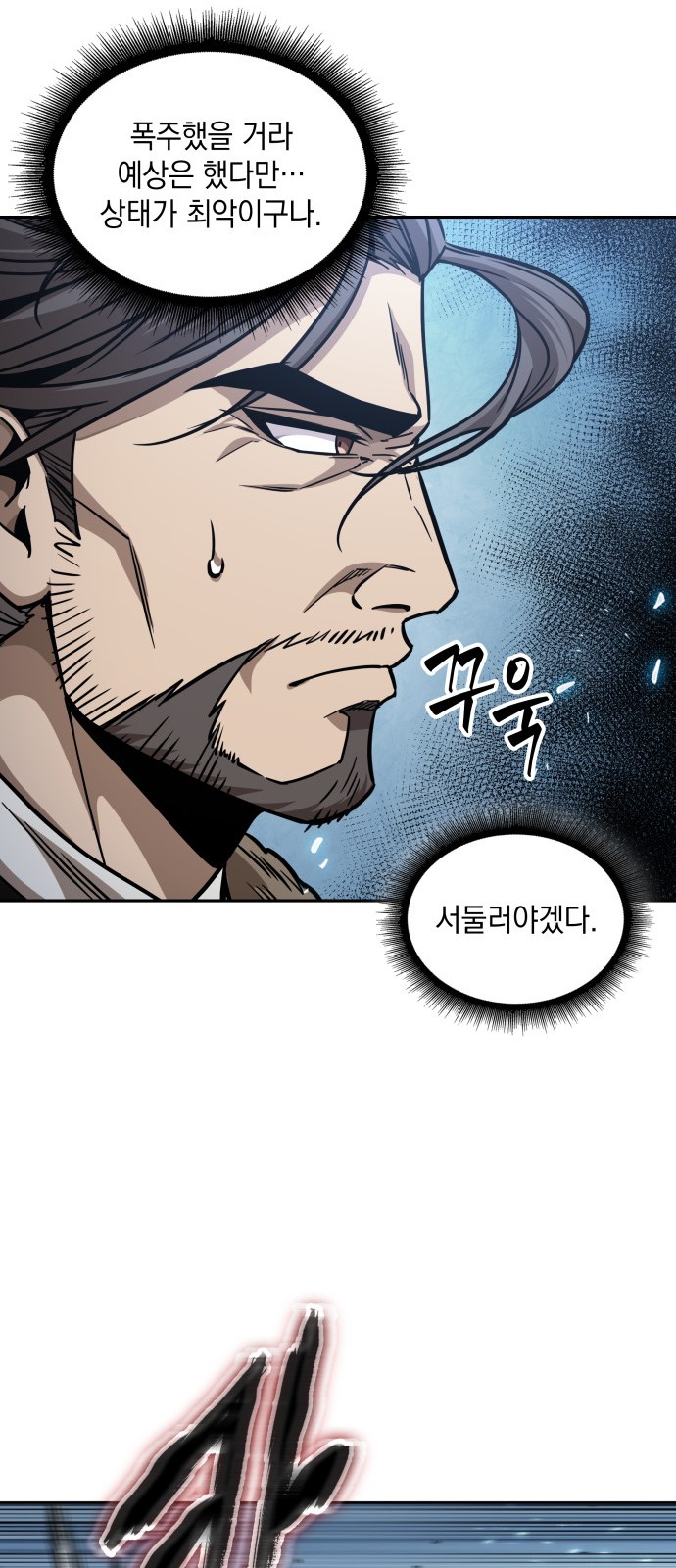 45 페이지