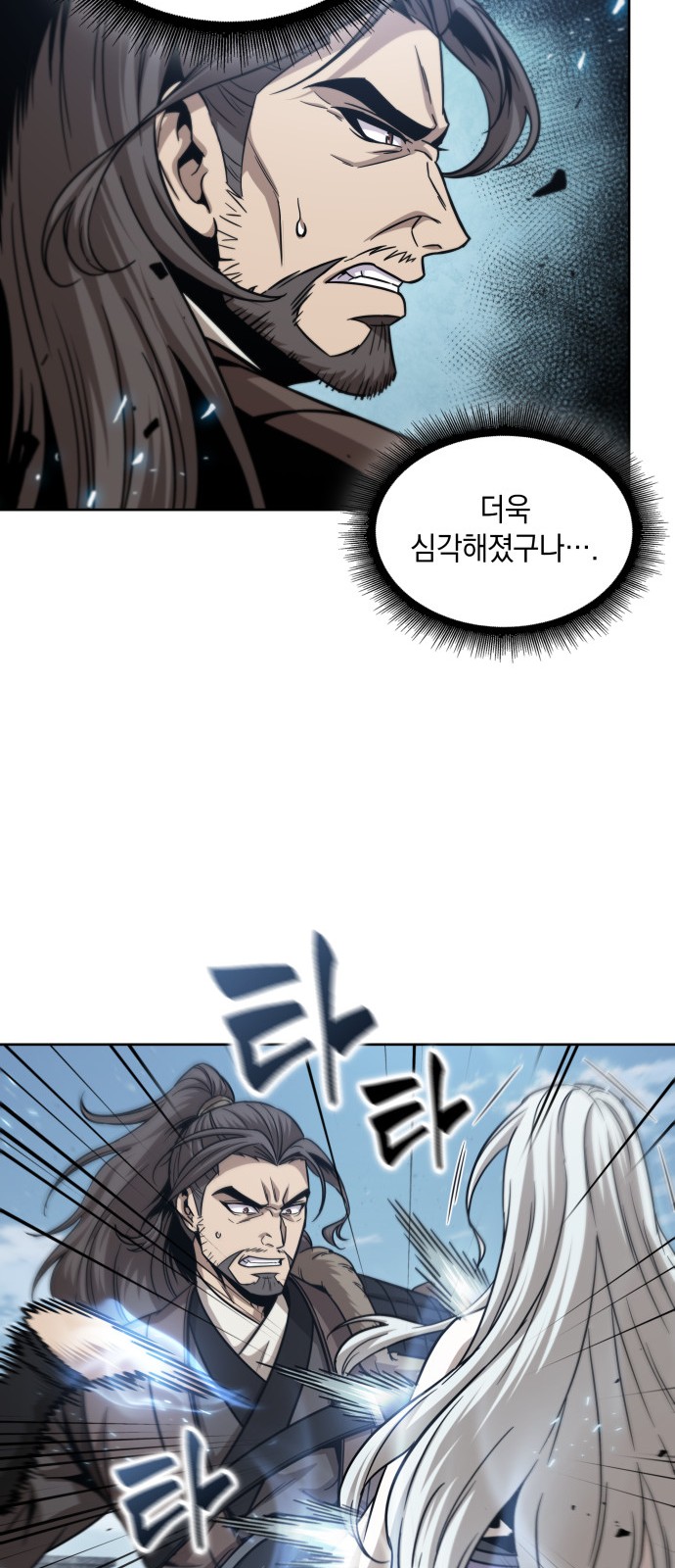 51 페이지
