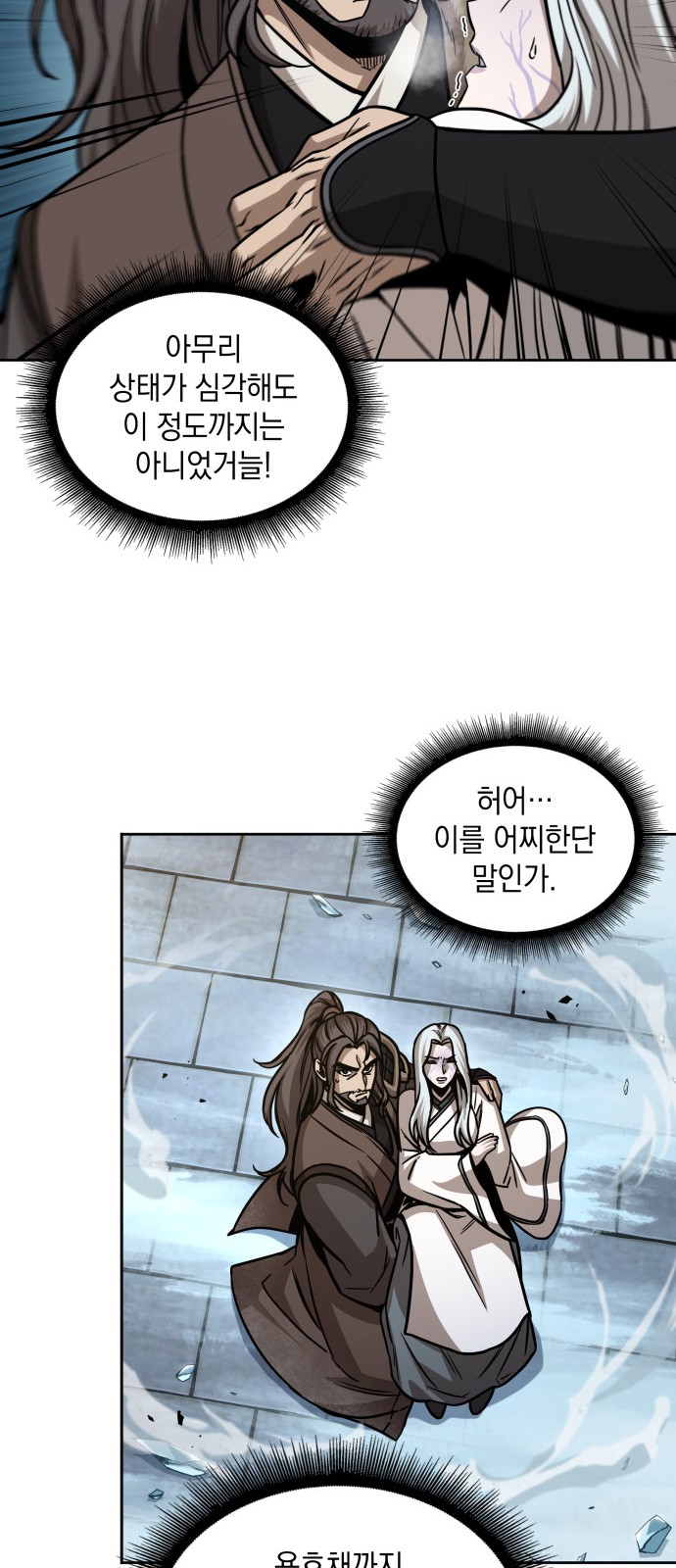 55 페이지