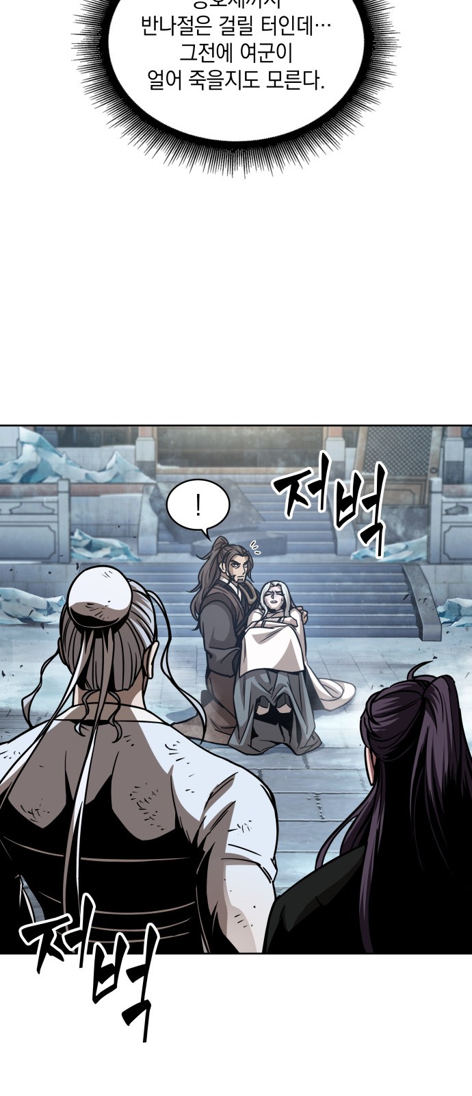 56 페이지