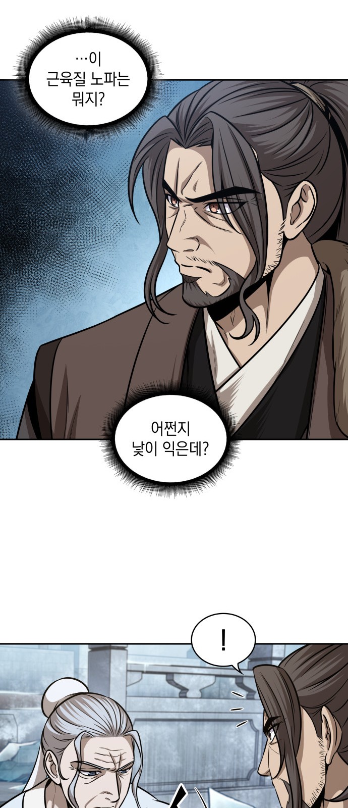 58 페이지