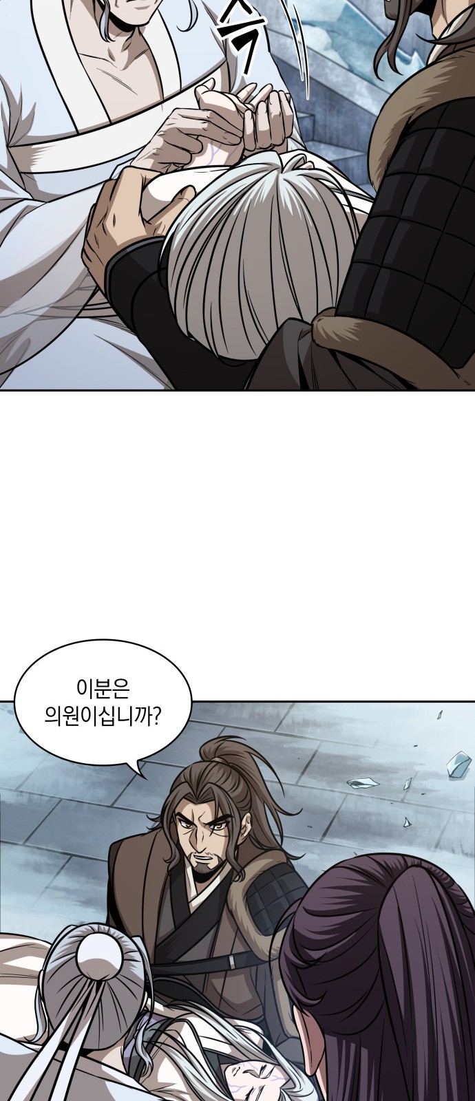 59 페이지