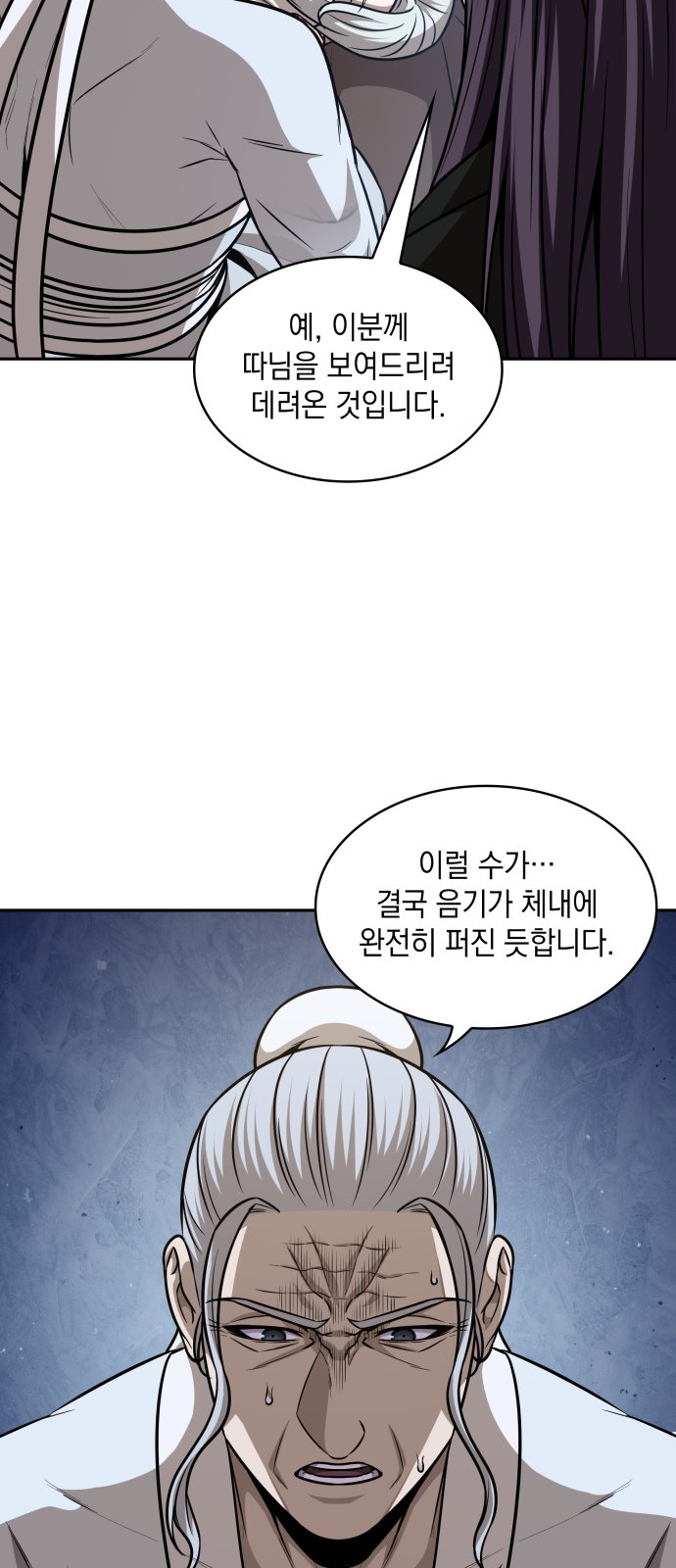 60 페이지