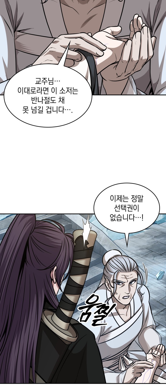 61 페이지