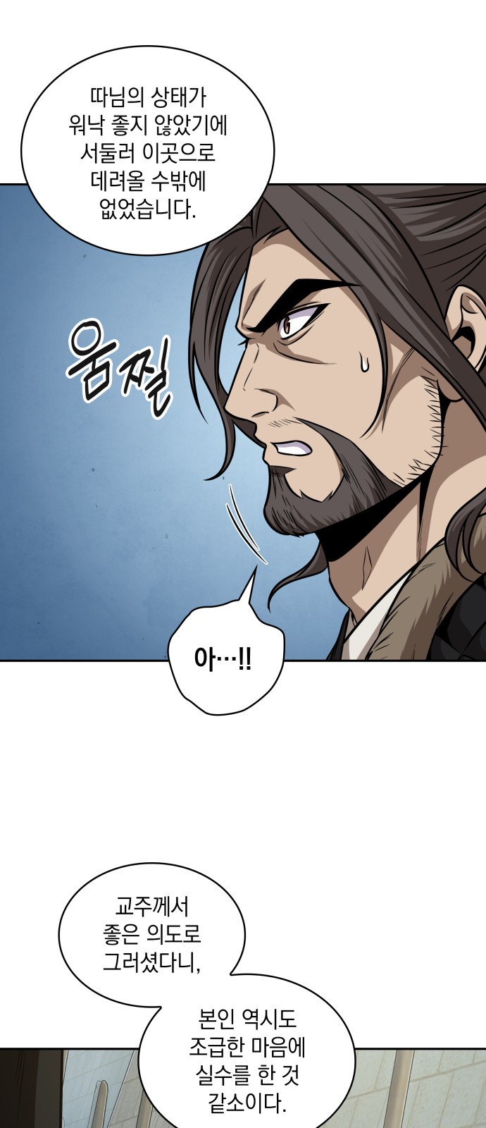 9 페이지