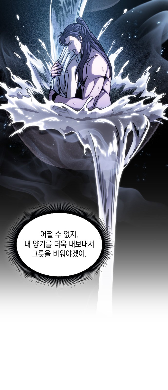 30 페이지